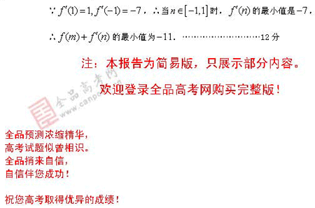 ��ٰ棺��ѧ��(ʮ��)