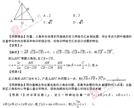 ��ٰ棺��ѧ��(��)