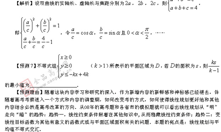 ��ٰ棺��ѧ��(��)