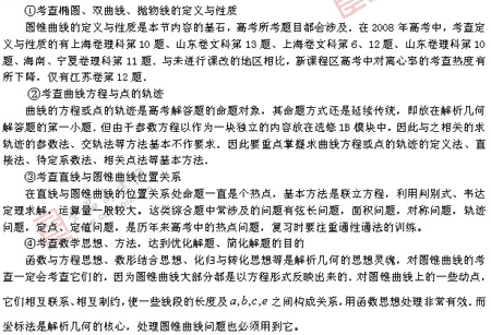 ��ٰ棺��ѧ��(��)