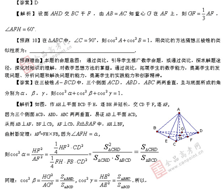 ��ٰ棺��ѧ��(��)