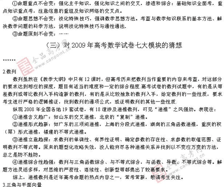 ��ٰ棺��ѧ��(��)