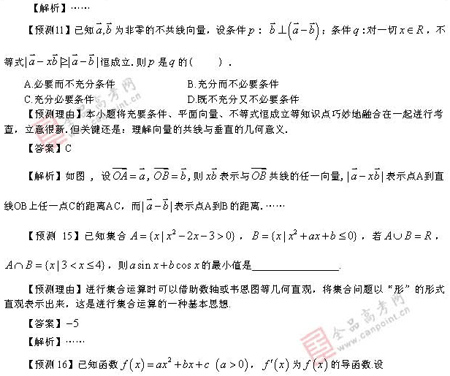 ��ٰ棺��ѧ��(��)