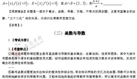 ��ٰ棺��ѧ��(��)