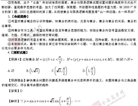 ��ٰ棺��ѧ��(��)