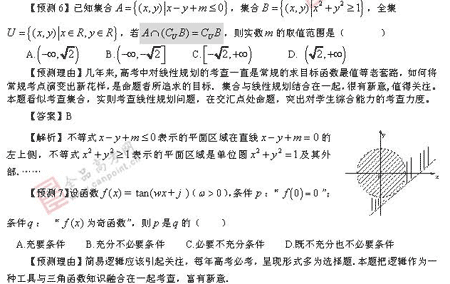 ��ٰ棺��ѧ��(��)