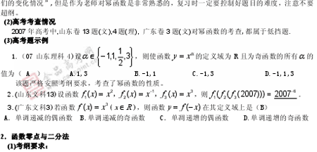 �α�棺��ѧ��(��)