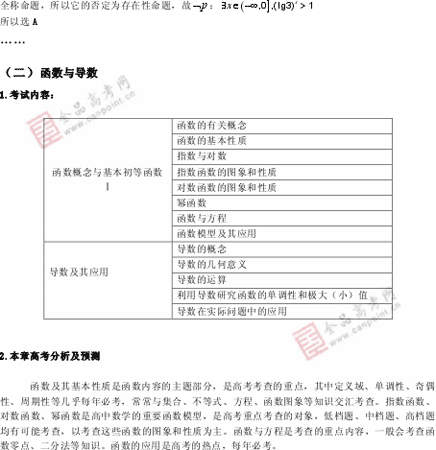 �α�棺��ѧ��(��)