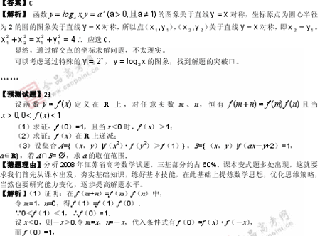 �α�棺��ѧ��(��)