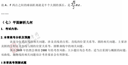 �α�棺��ѧ��(��)