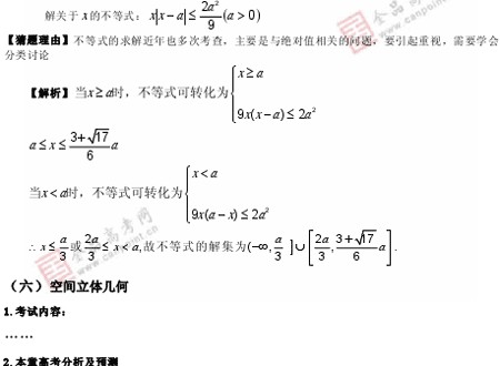 �α�棺��ѧ��(��)