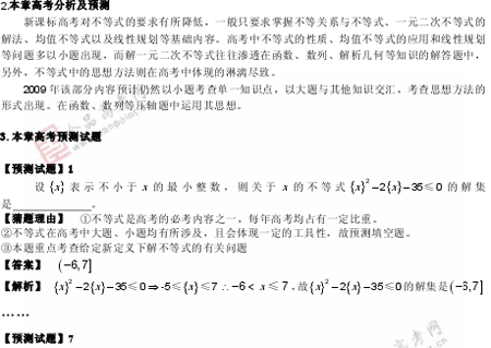 �α�棺��ѧ��(��)