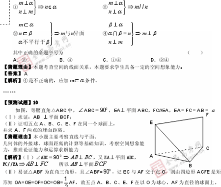 �α�棺��ѧ��(��)