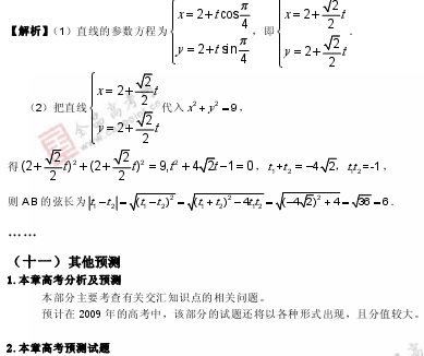 �α�棺��ѧ��(��)