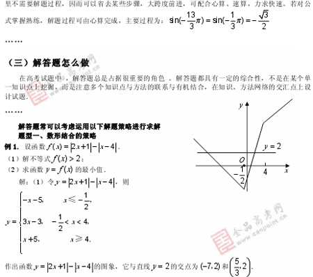 �α�棺��ѧ��(ʮ)