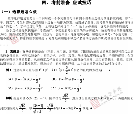 �α�棺��ѧ��(ʮ)