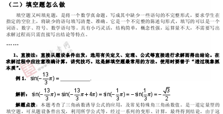 �α�棺��ѧ��(ʮ)