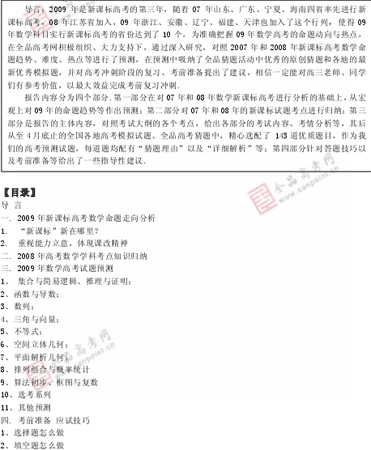 �α�棺��ѧ��(һ)