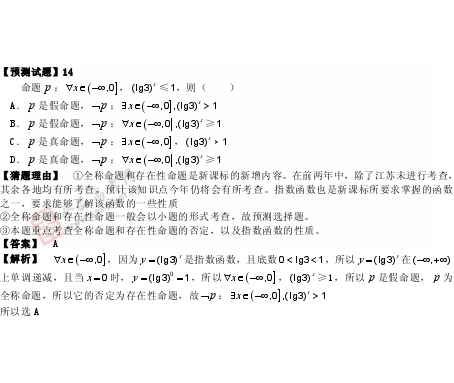 �α�棺��ѧ��(��)