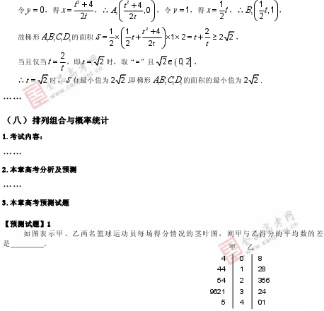 �α�棺��ѧ��(��)