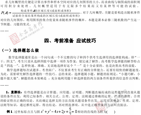 �α�棺��ѧ��(��)