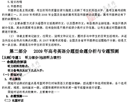 ��ٰ棺Ӣ��(��)