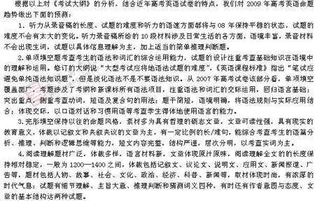 ��ٰ棺Ӣ��(��)