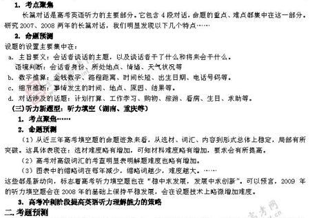 ��ٰ棺Ӣ��(��)