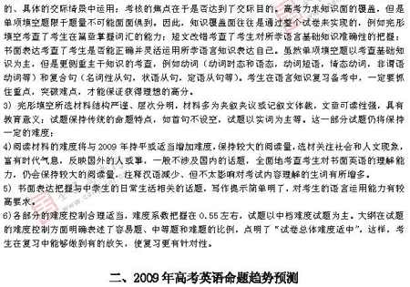 ��ٰ棺Ӣ��(��)