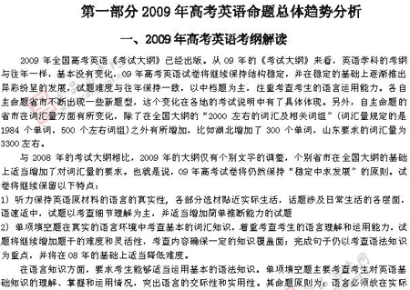 ��ٰ棺Ӣ��(һ)