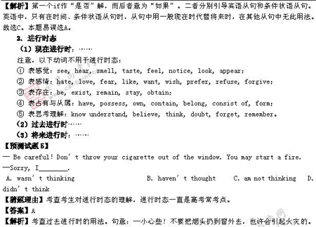 ��ٰ棺Ӣ��(��)