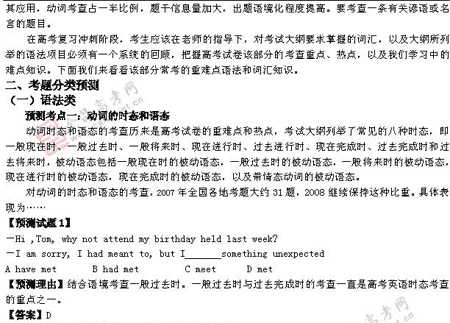 ��ٰ棺Ӣ��(��)