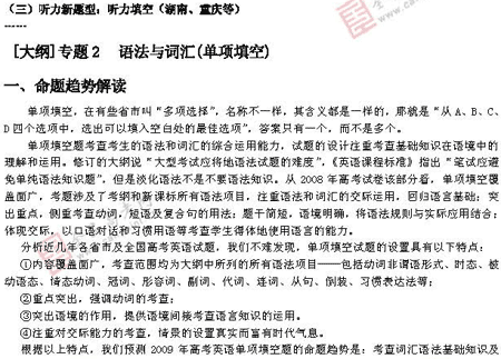 ��ٰ棺Ӣ��(��)