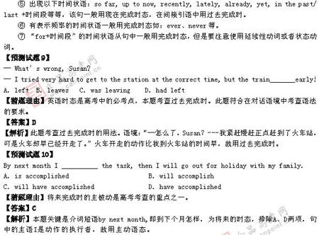 ��ٰ棺Ӣ��(��)