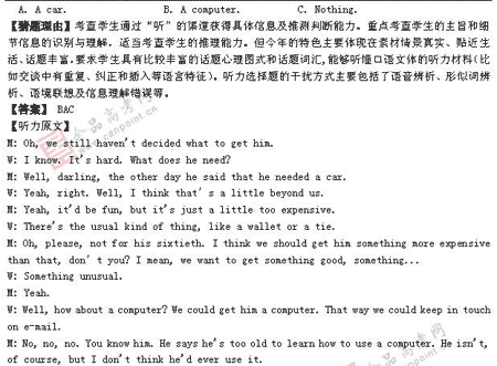 ��ٰ棺Ӣ��(��)