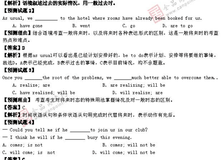 ��ٰ棺Ӣ��(��)