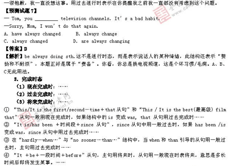 ��ٰ棺Ӣ��(��)