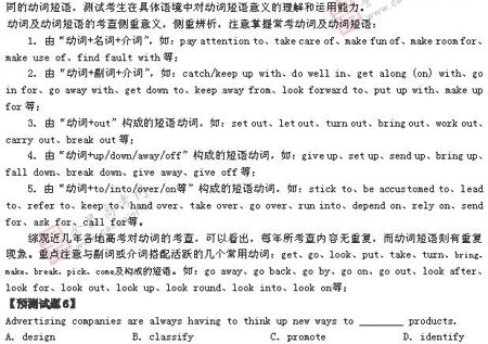 ��ٰ棺Ӣ��(��)