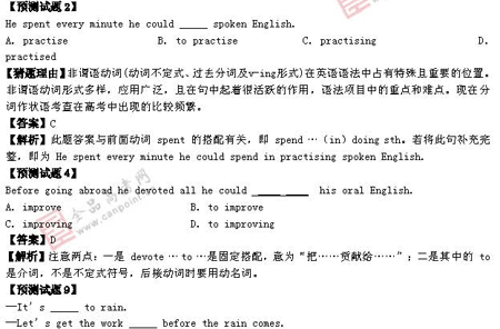 ��ٰ棺Ӣ��(��)