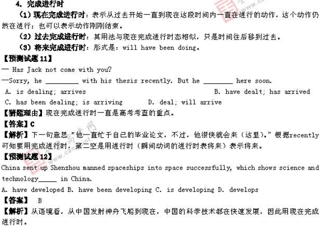 ��ٰ棺Ӣ��(��)