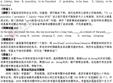 ��ٰ棺Ӣ��(��)