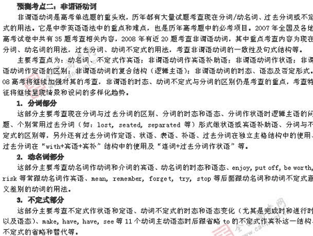 ��ٰ棺Ӣ��(��)