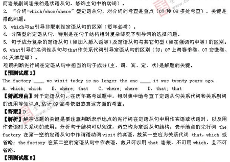 ��ٰ棺Ӣ��(��)