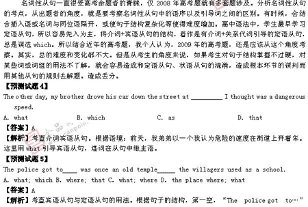 ��ٰ棺Ӣ��(��)