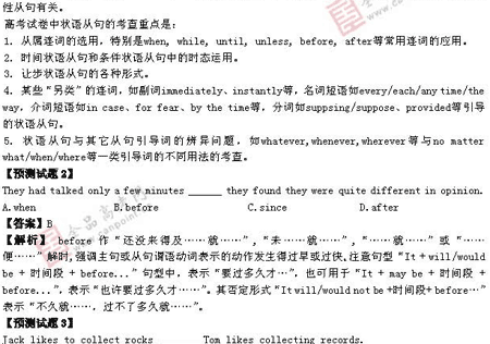 ��ٰ棺Ӣ��(��)