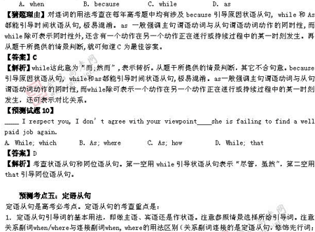 ��ٰ棺Ӣ��(��)