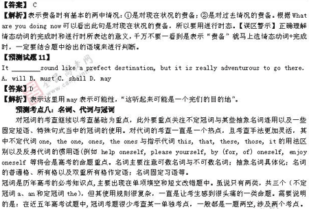 ��ٰ棺Ӣ��(��)