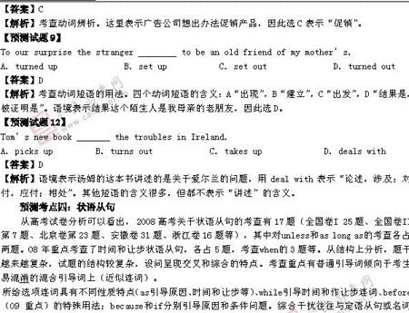 ��ٰ棺Ӣ��(��)