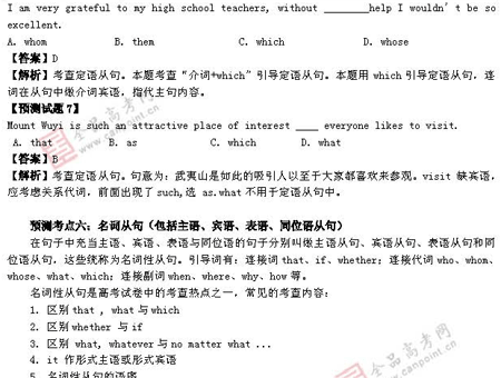 ��ٰ棺Ӣ��(��)