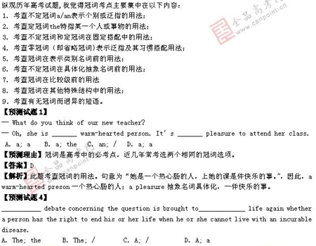 ��ٰ棺Ӣ��(��)